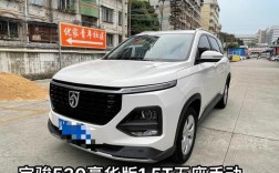 宝骏530报价及图片大全／宝骏530报价及图片5座新款的