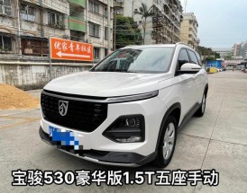 宝骏530报价及图片大全／宝骏530报价及图片5座新款的