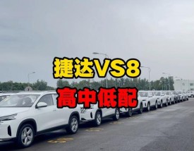 车从哪看出低配高配 怎么看汽车高配还是低配