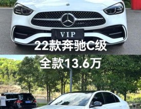 奔驰400多少钱一台,奔驰多少钱一台c260
