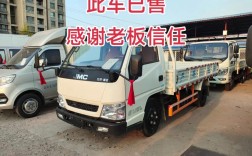 汕尾二手车交易市场58(汕尾二手车市场报价)