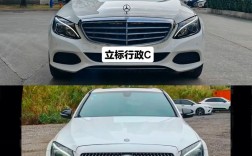 奔驰c级和c级进口 奔驰c级进口和国产有什么区别