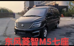 菱智m5七座新车报价自动挡／菱智m5七座2020款