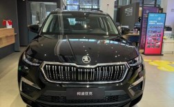 斯柯达suv车型330多少钱(斯柯达330价格)