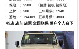 【长城汽车越野车,长城汽车越野车报价】