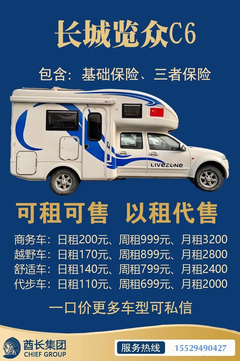 西双版纳租车平台 西双版纳租车行