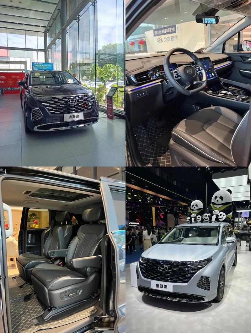 库斯途2024款最新配置(库斯途参数)