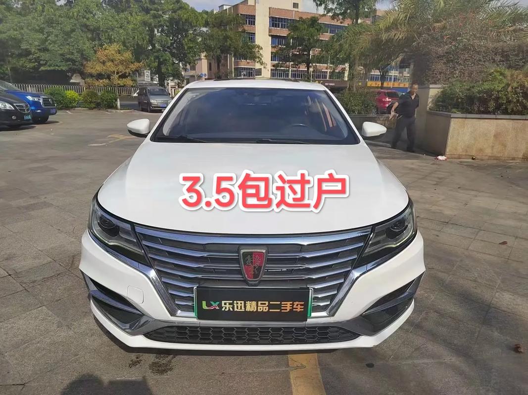 荣威ei6二手车价格/荣威ei6 二手车