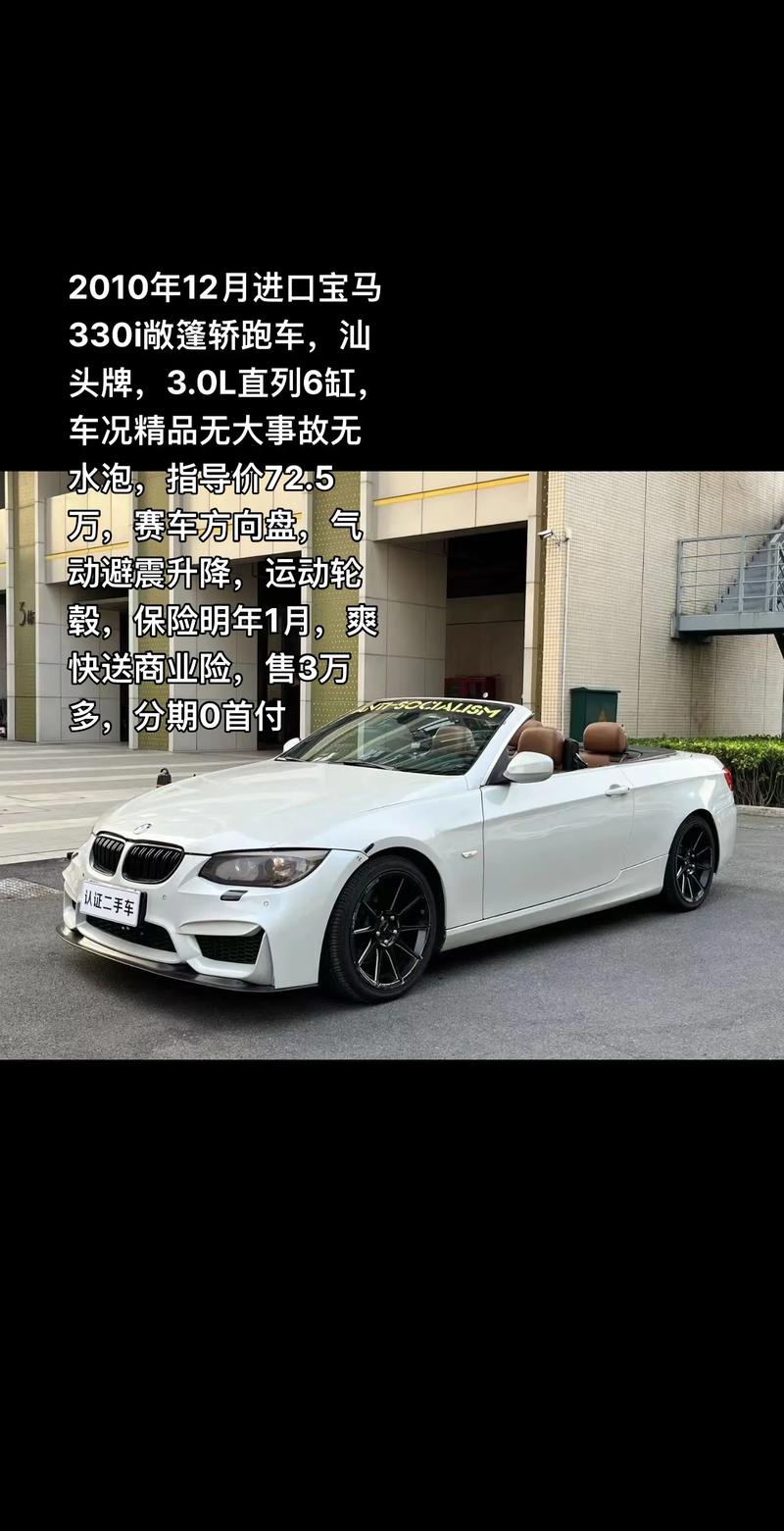 汽车之家敞篷车大全(敞篷smater汽车报价)