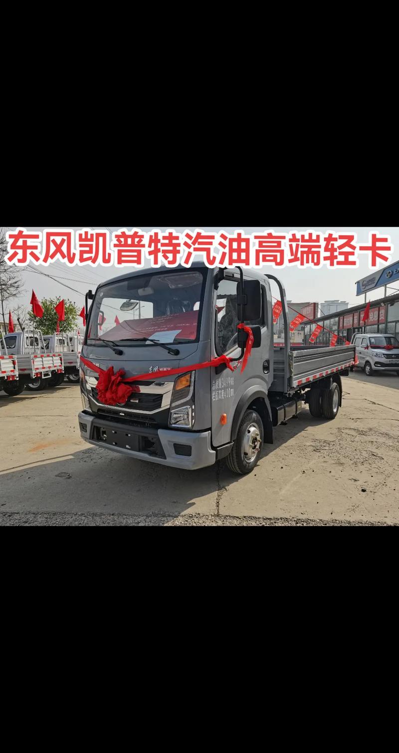 轻卡汽车大全,轻卡卡车报价