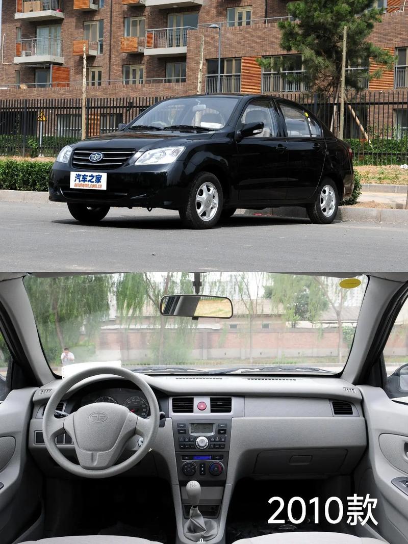 天津一汽轿车价格图片 天津一汽车型大全图片