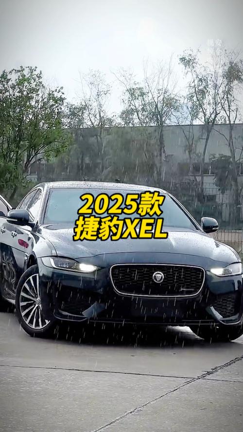 捷豹xel怎么样值得购买吗,捷豹xel2021怎么样