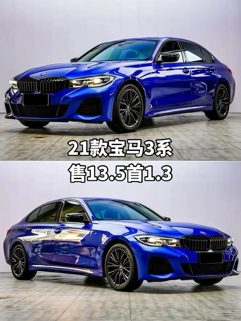 宝马3系2021年新款,2021宝马最新款3系