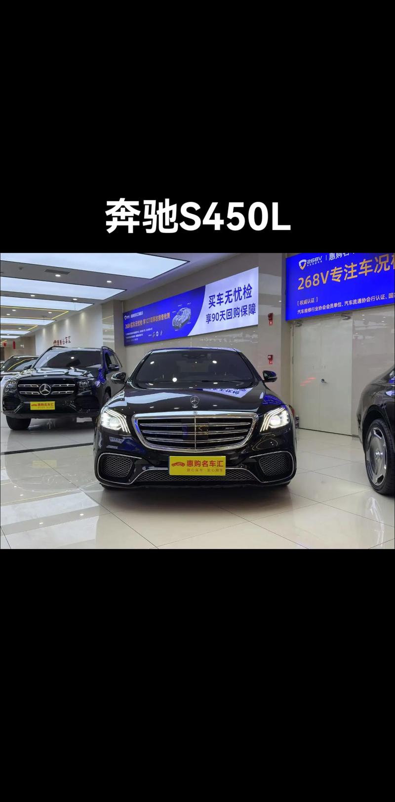 石家庄奔驰4s店地址电话/石家庄奔驰4s店地址电话号码