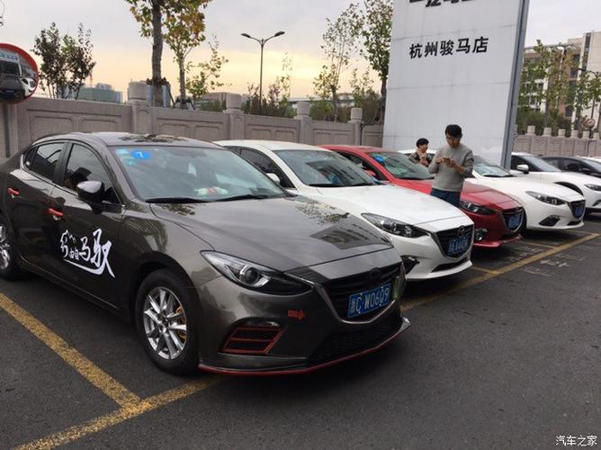 杭州骏兴马自达4s店 长安马自达杭州骏兴店