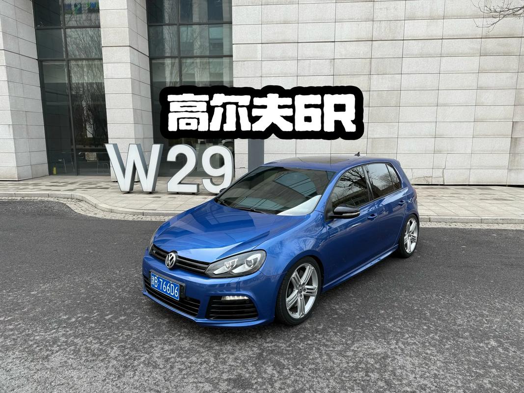 高尔夫mk6多少钱/高尔夫mk6多少钱一辆