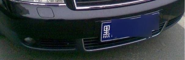 黑b是哪里的车牌号/黑b是哪里的车牌号好像是齐齐哈尔