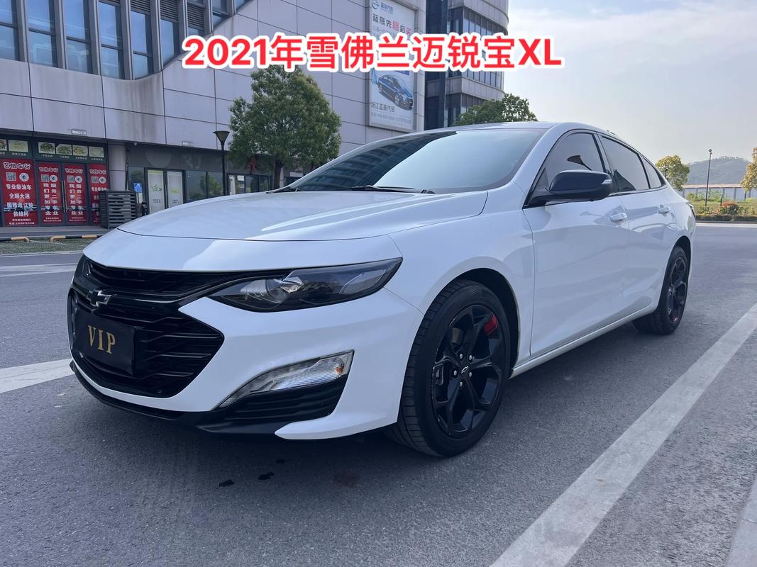 雪佛兰迈锐宝xl通病/2021款雪佛兰迈锐宝xl20t