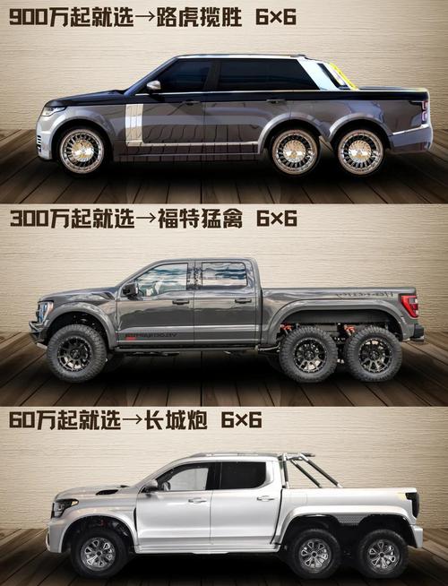 单排座皮卡车,单排座皮卡车尺寸