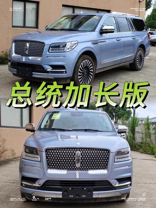 【林肯车报价最低价,林肯车报价最低价是多少】