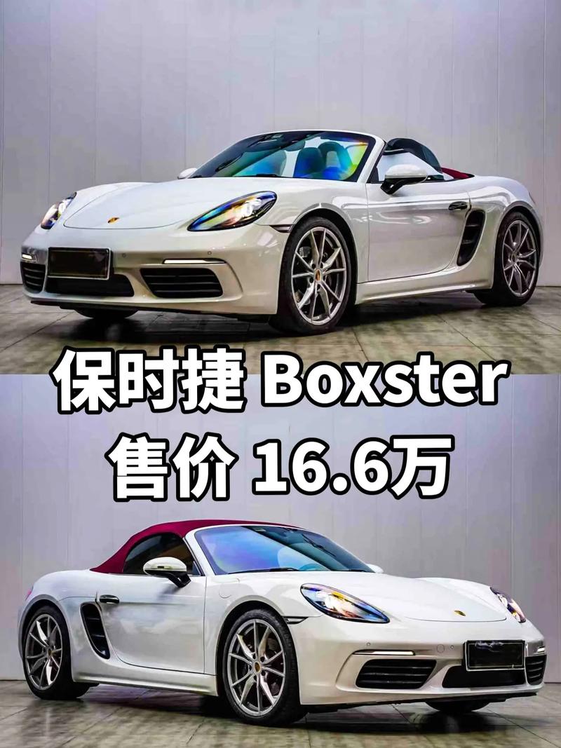 保时捷车价格和图片,保时捷价格图片2020