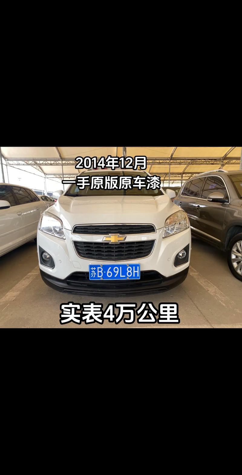 雪佛兰suv车型报价,雪佛兰suv汽车报价