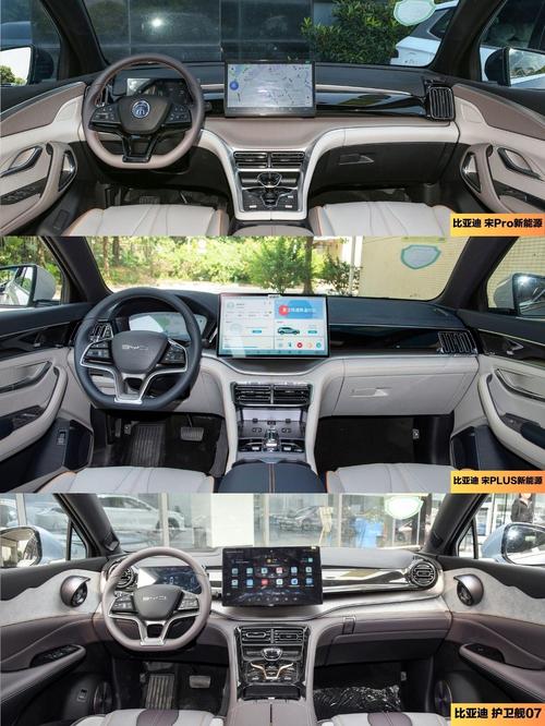 内饰照片识车/内饰识车app