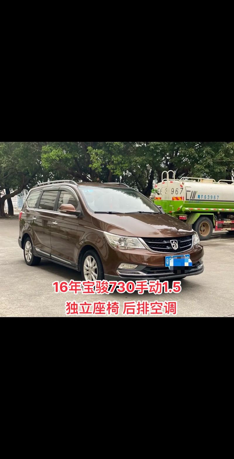 宝骏730最低价格多少(宝骏730现在的价格)