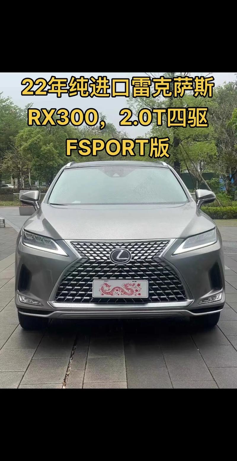 雷克萨斯最贵的车(雷克萨斯最贵的车是哪款车多少钱)