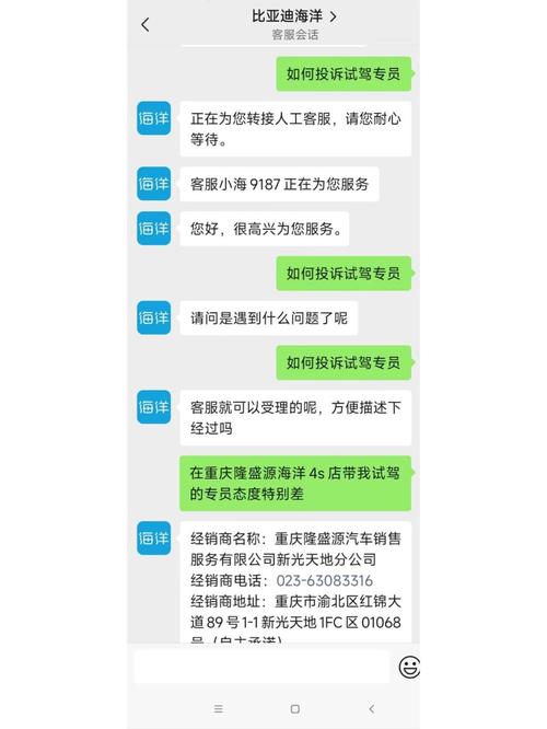 投诉4s店最有效的办法/4s店最害怕三个投诉