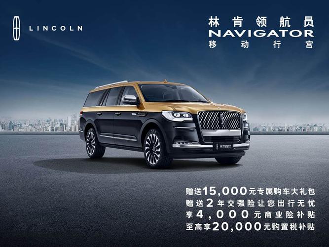 成都林肯4s店地址电话,成都林肯4s店地址电话查询