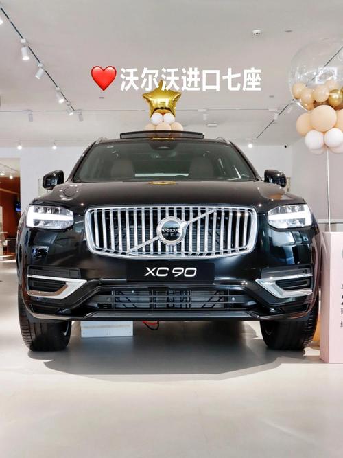 沃尔沃xc90的价格2021款多少钱,沃尔沃xc90价格多少钱一辆