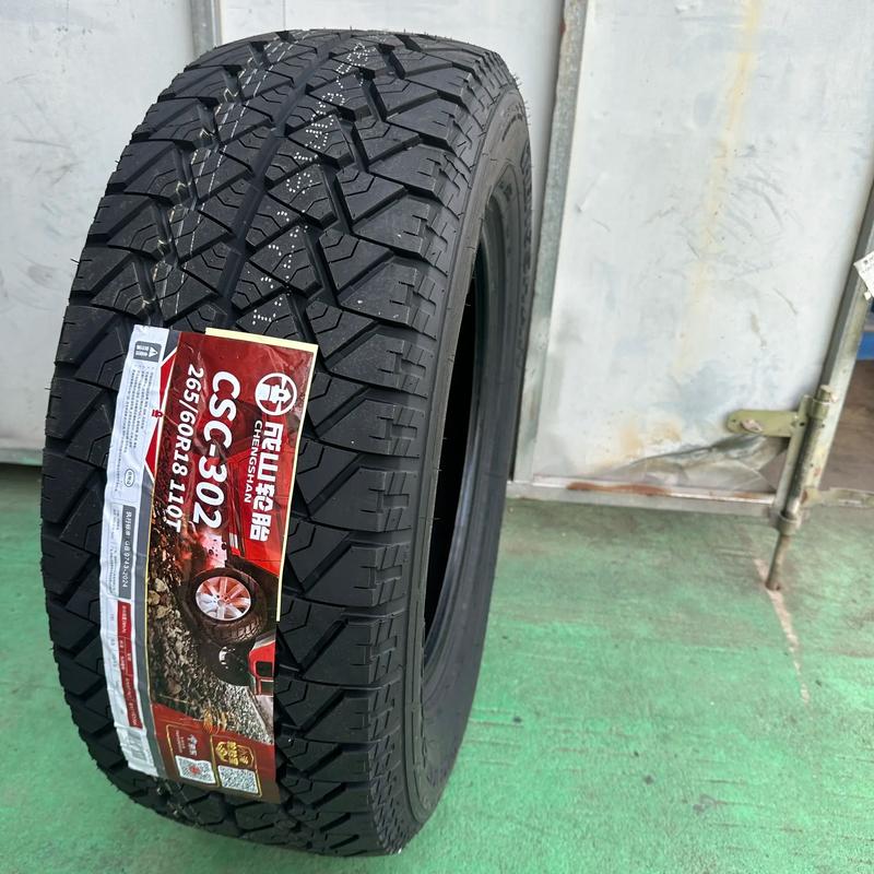 成山轮胎厂家直销,成山轮胎有限公司