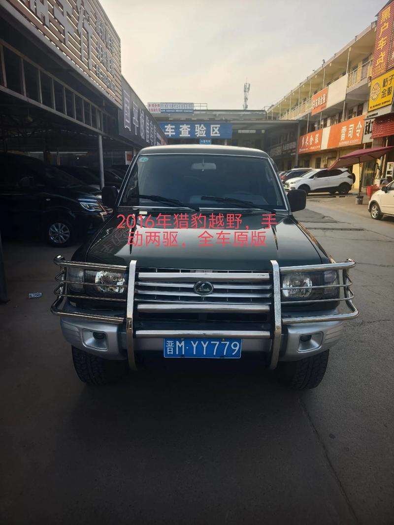 长丰猎豹cs6怎么样/长丰猎豹cs6为什么停售