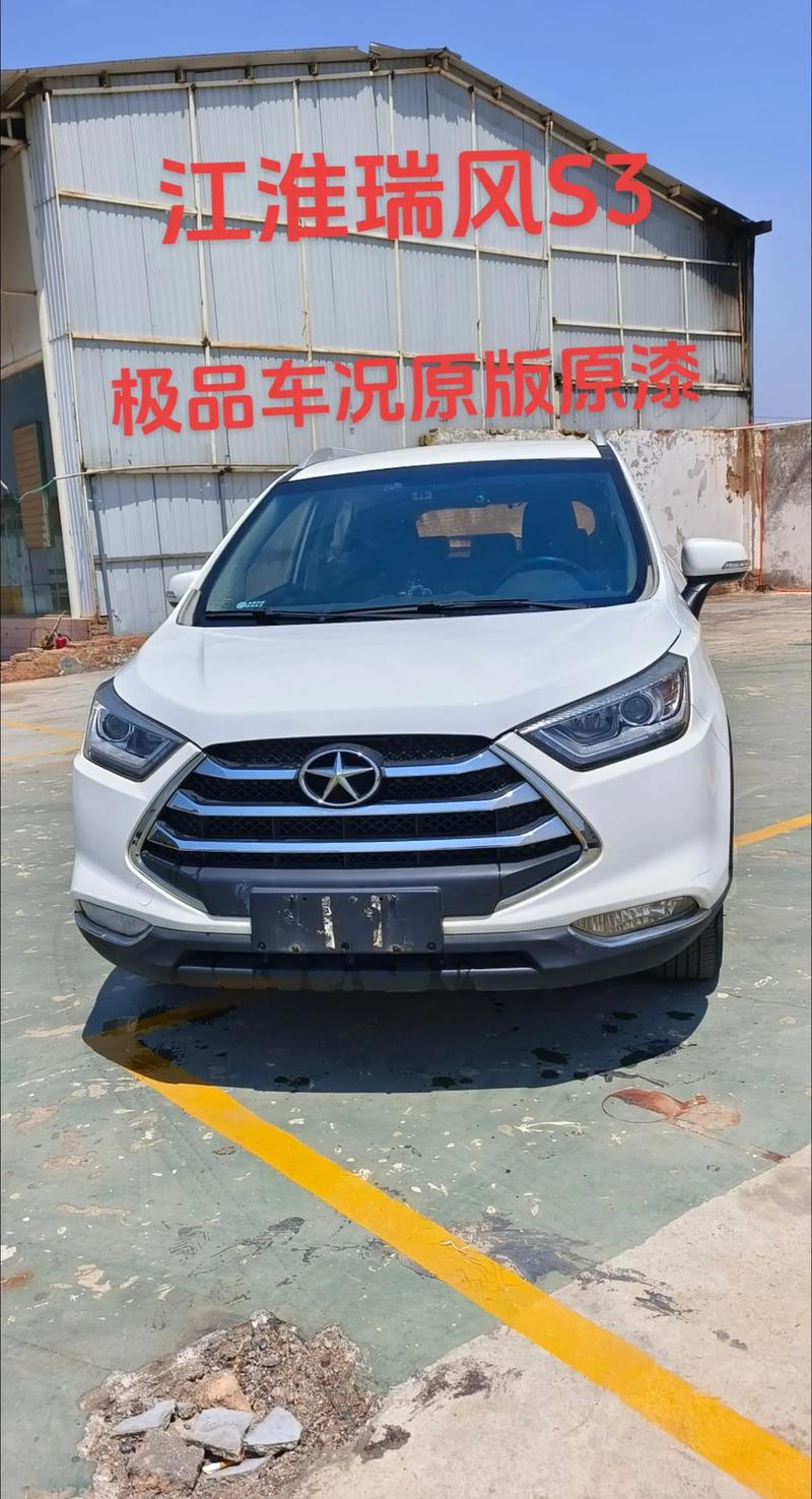 江淮瑞风s3属于什么车型,江淮瑞风s3品牌型号