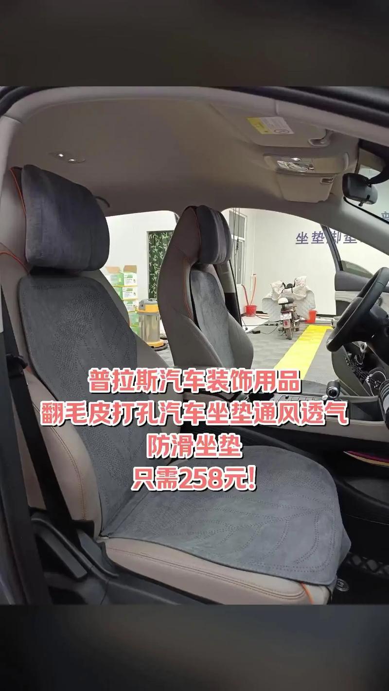 汽车用品什么最好卖/汽车用品做什么比较好