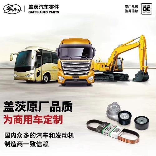 帅客发动机(帅客发动机发电机皮带怎么安装)