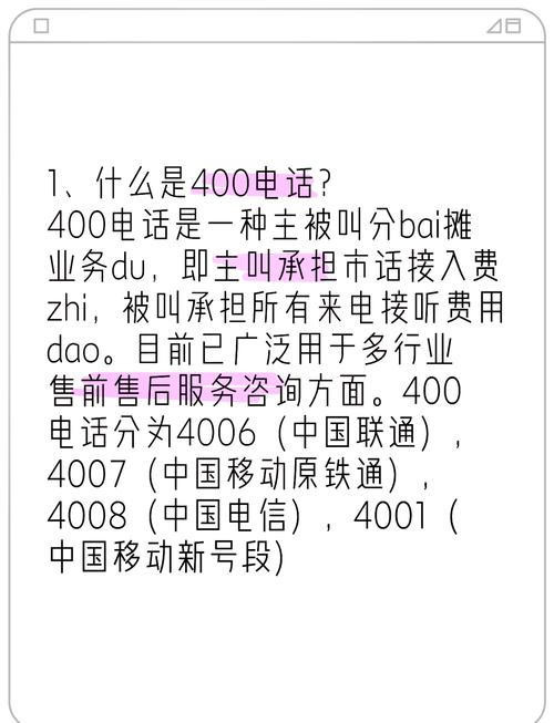 大通官方电话/大通客户服务电话