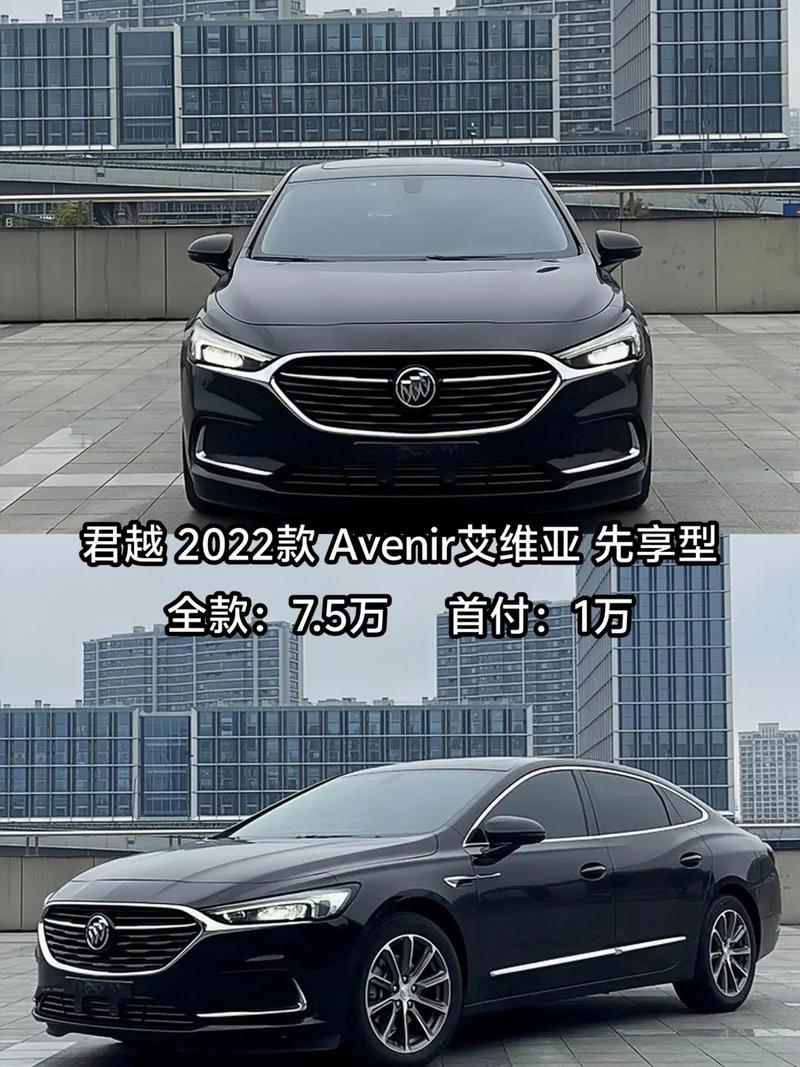 君越2023款报价,最新款君越