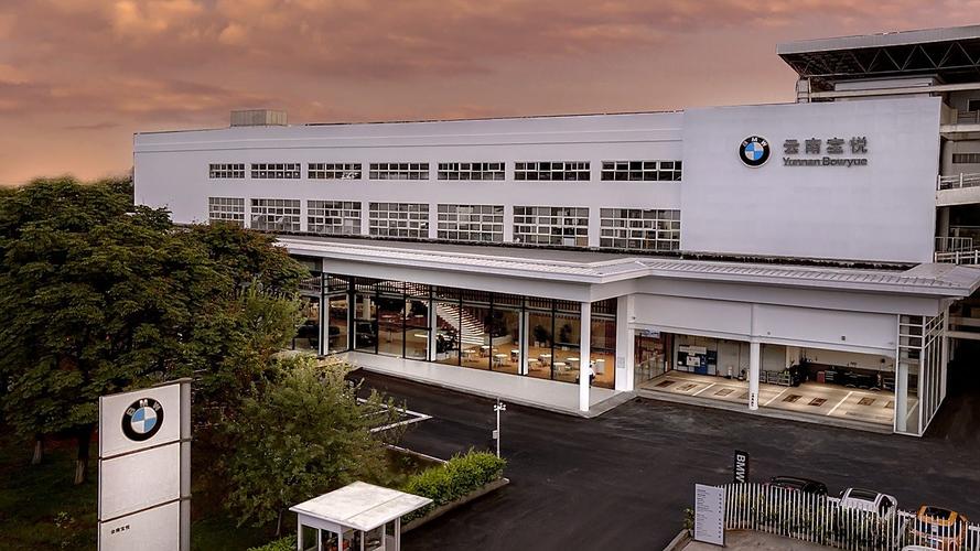 东三环宝马4s店电话 西四环宝马店电话