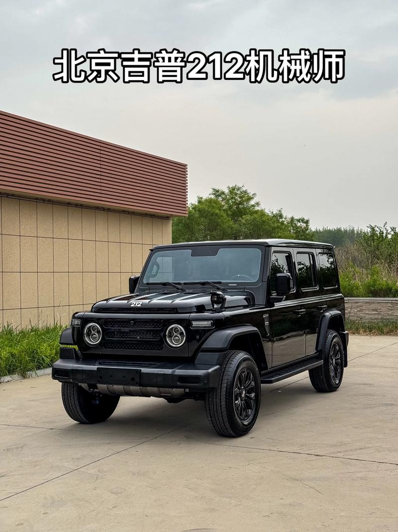 吉普车图片大全报价13万以下的 吉普车大全报价官网