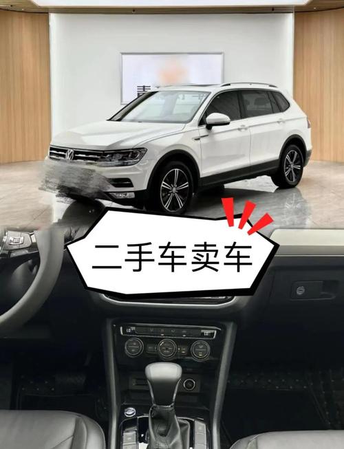 二手车瓜子网直卖网 二手车瓜子网官网