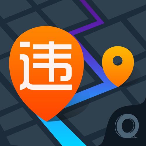 辽宁汽车违章查询 辽宁汽车违章查询app