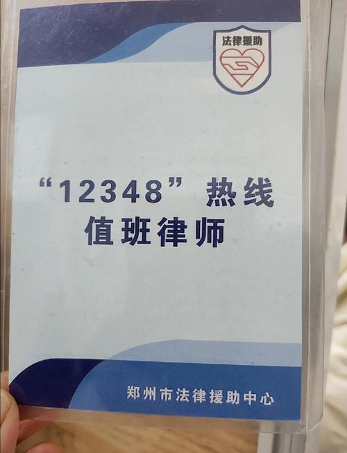 打12348真帮到解决吗 拨打12348有用吗