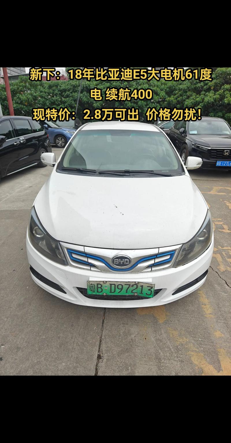比亚迪e5网约版,比亚迪e5网约新春版