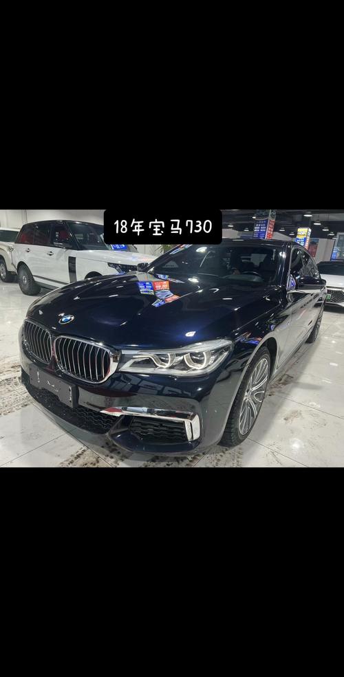 宝马730全下来多少钱,宝马730多少钱能拿下