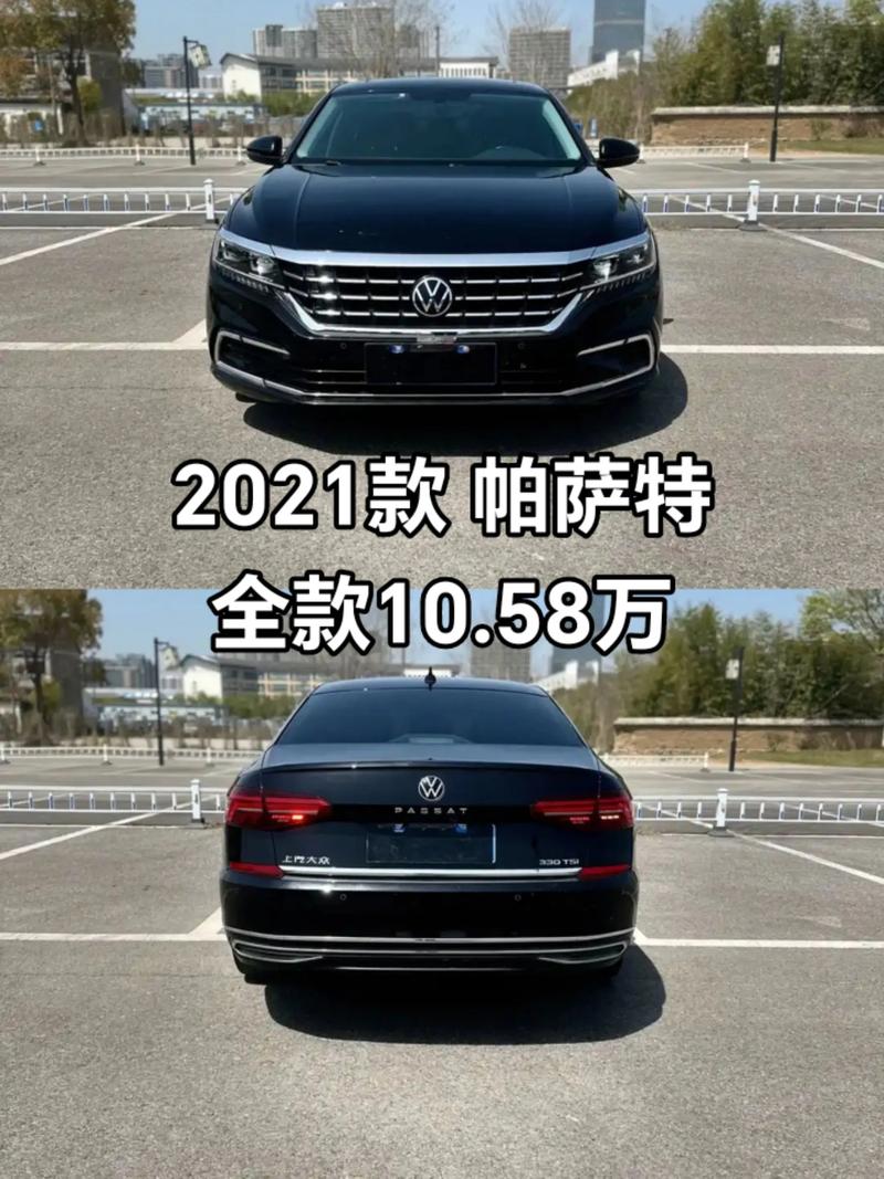 帕萨特顶配多少钱 帕萨特顶配多少钱一辆
