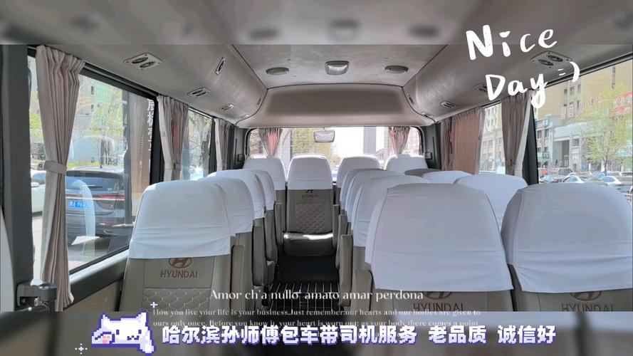 哈尔滨包车带司机多少钱一天/哈尔滨汽车租赁公司哪家好