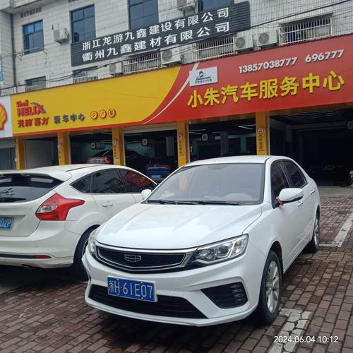 志翔汽车图片/志翔汽车贸易有限公司