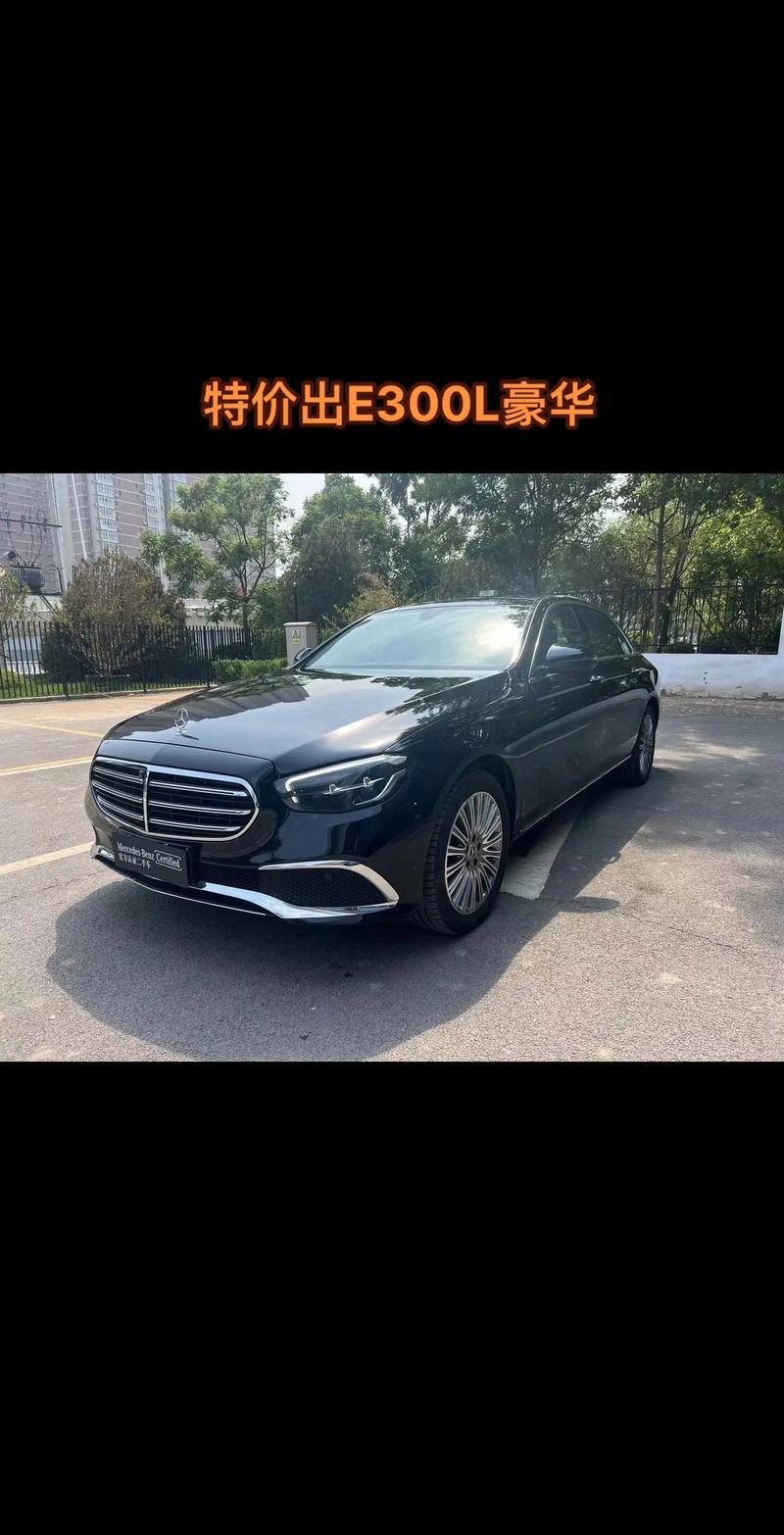 北京奔驰300乚多少钱一辆(北京奔驰300价格多少钱)